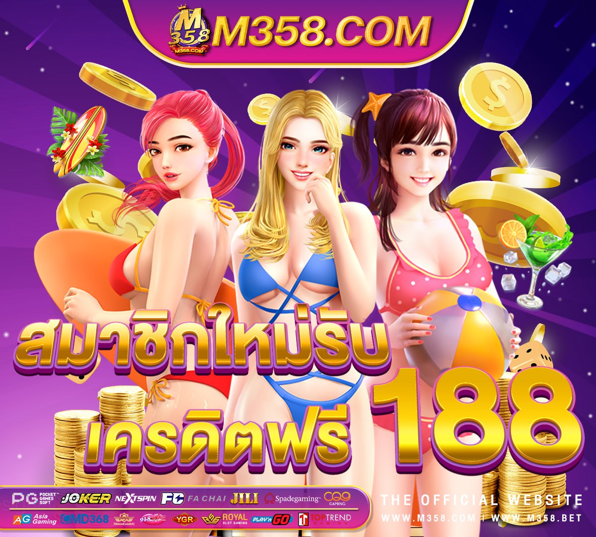 เล่นเกมส์ออนไลน์ไดเงินจริง lovebet คืนเงินที่ 2